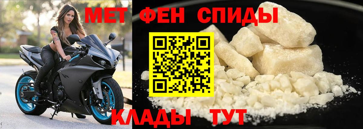 Саяногорск  Amphetamine  Вход с VPN  АМФ Premium 
