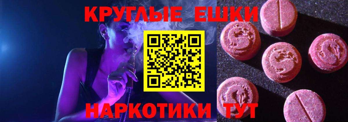 хочу наркоту  Вход с VPN  Саяногорск  Ecstasy  Экстази 280 MDMA  ЭКСТАЗИ XTC 