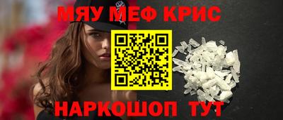 стафф Будённовск