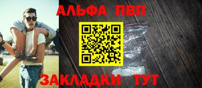 молекула духа Бугуруслан