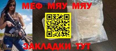 молекула духа Бугуруслан