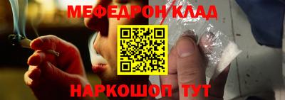 молекула духа Бугуруслан