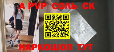 молекула духа Бугуруслан