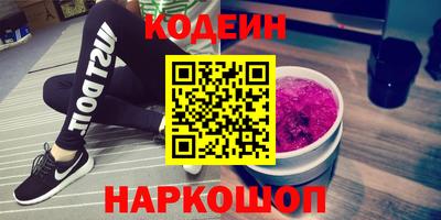 стафф Будённовск