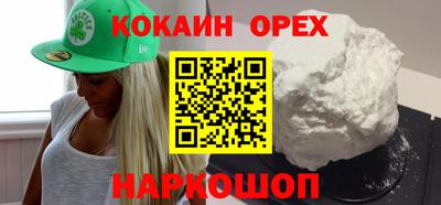 спиды Бузулук