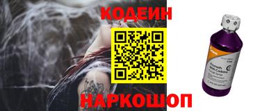 стафф Будённовск