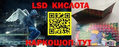 стафф Будённовск