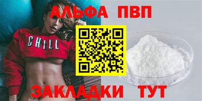 молекула духа Бугуруслан