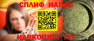 молекула духа Бугуруслан