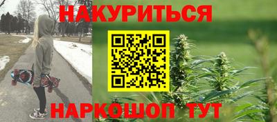 спиды Бузулук