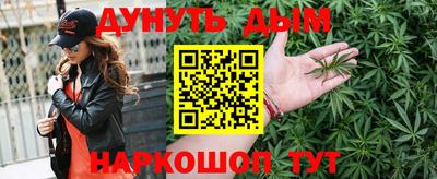 молекула духа Бугуруслан