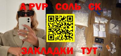 стафф Будённовск
