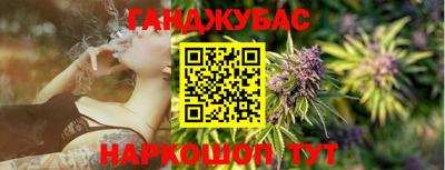 спиды Бузулук