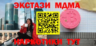 молекула духа Бугуруслан