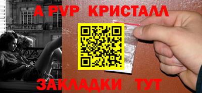 спиды Бузулук
