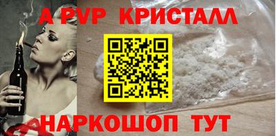 стафф Будённовск
