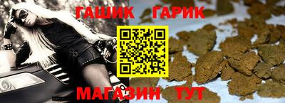 молекула духа Бугуруслан