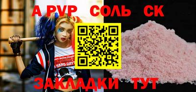молекула духа Бугуруслан