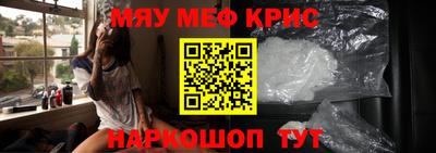 молекула духа Бугуруслан