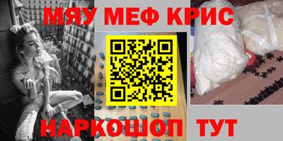 молекула духа Бугуруслан