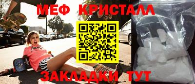 спиды Бузулук