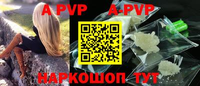 молекула духа Бугуруслан
