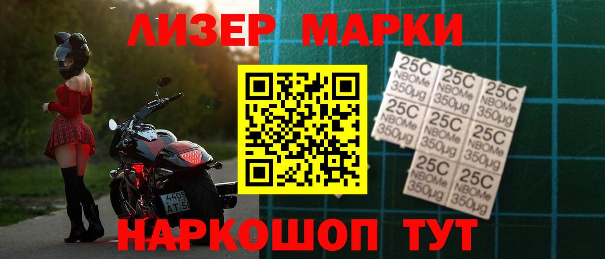 Лсд 25 экстази ecstasy Саяногорск