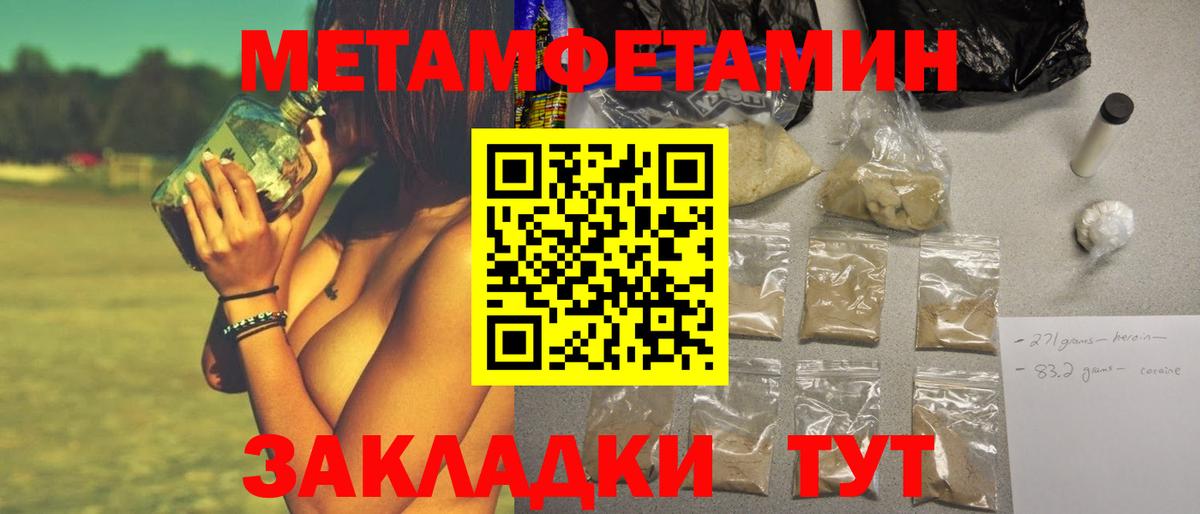 Первитин витя  Первитин витя  Саяногорск  Вход с VPN 