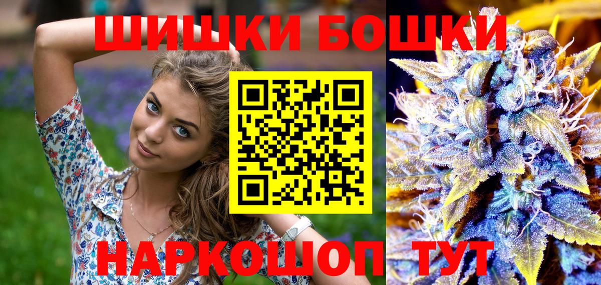 Марихуана индика  МАРИХУАНА семена  Вход с VPN  Шишки марихуана Amnesia  Саяногорск 